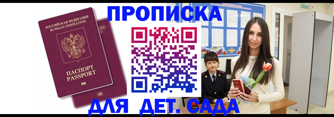 форма 3 в Сорске